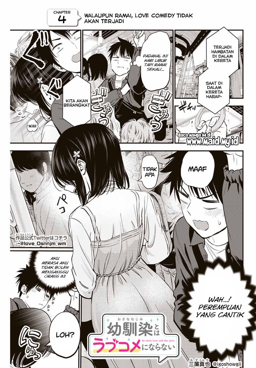Osananajimi to wa Rabukome ni Naranai