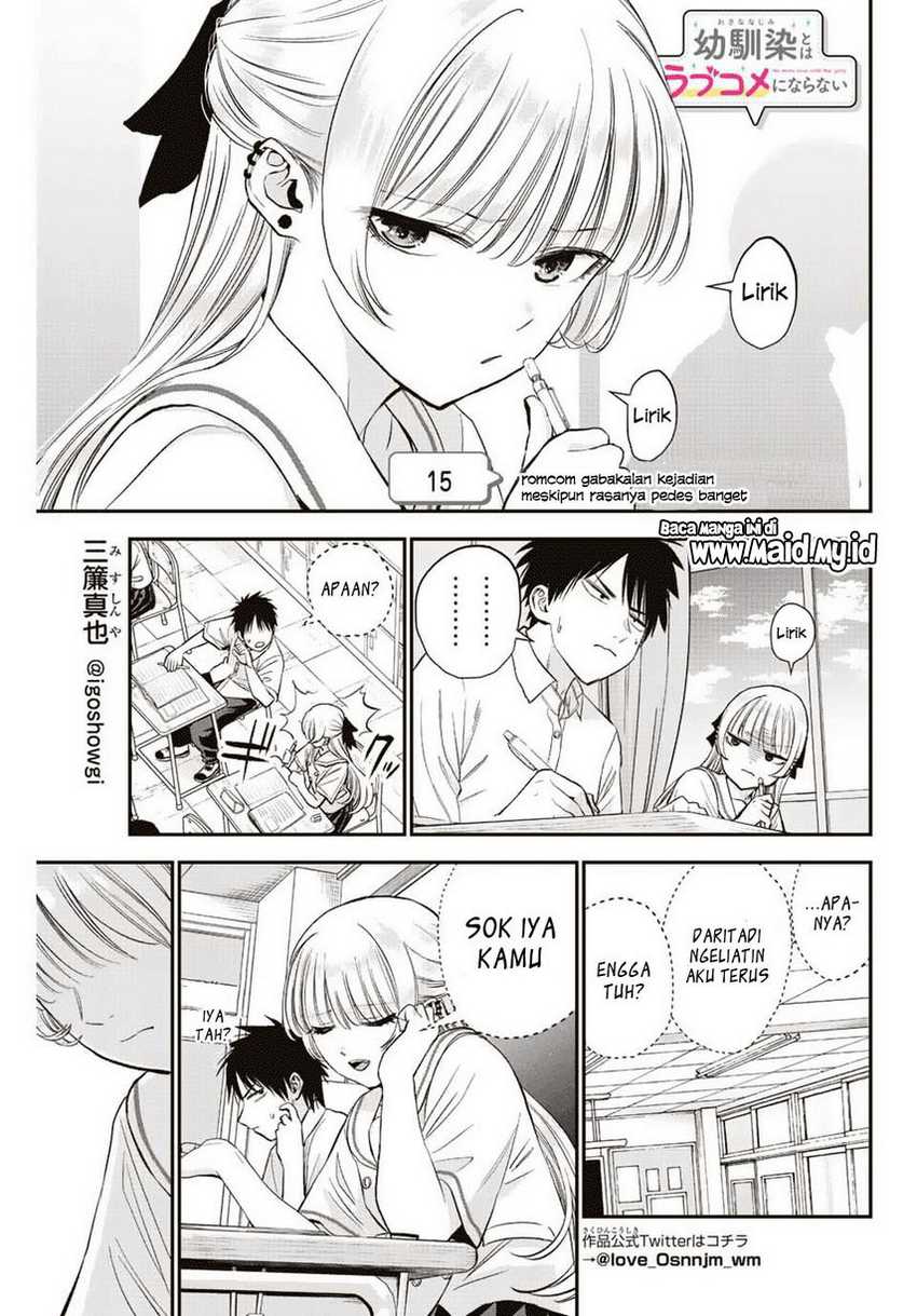 Osananajimi to wa Rabukome ni Naranai
