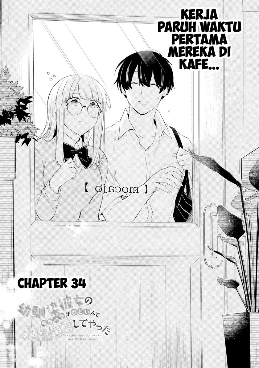 Osananajimi Kanojo no Morahara ga Hidoin de Zetsuen Sengen shite Yatta