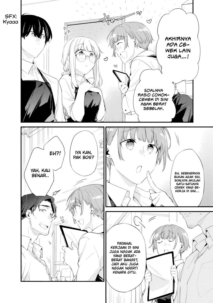 Osananajimi Kanojo no Morahara ga Hidoin de Zetsuen Sengen shite Yatta