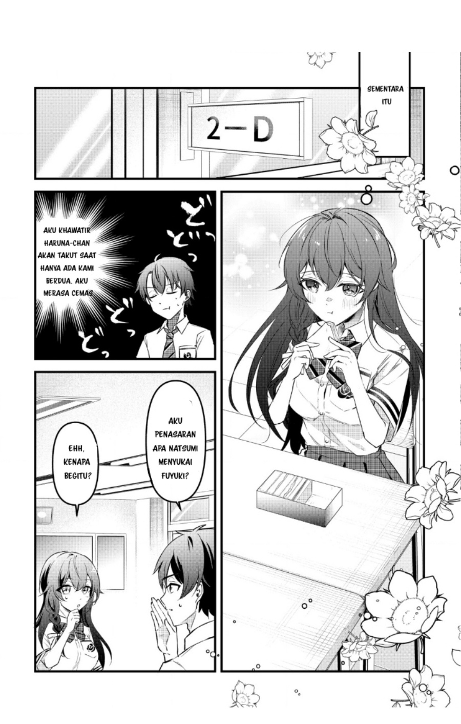 “Osananajimi ga Hoshii” to Tsubuyaitara Yoku Issho ni Asobu Onna Tomodachi no Yousu ga Hen ni Nattanda ga Chapter 1