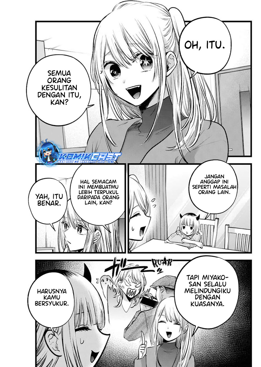 Oshi no Ko Chapter 156