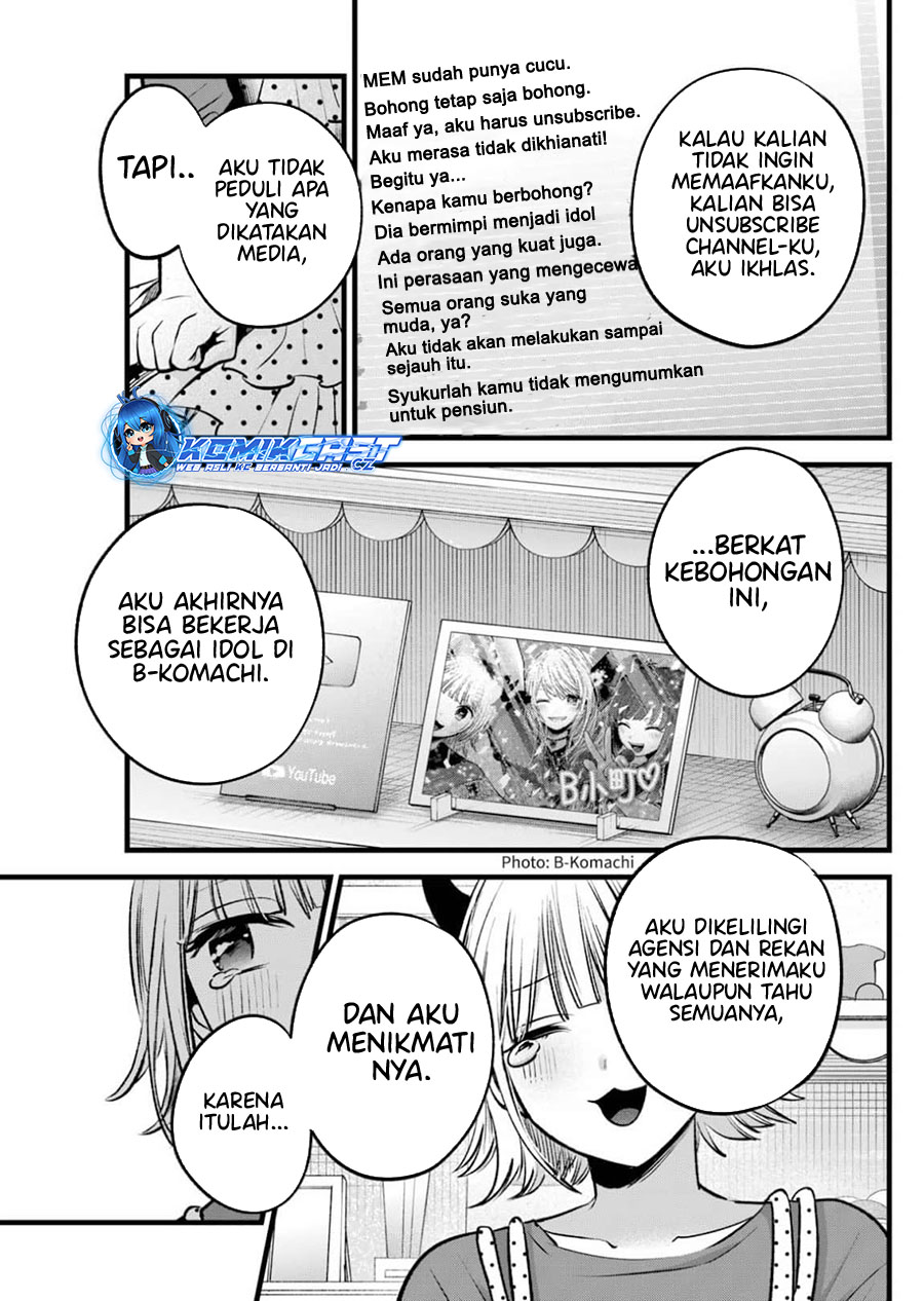 Oshi no Ko Chapter 156