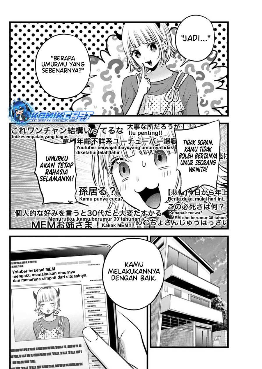 Oshi no Ko Chapter 156