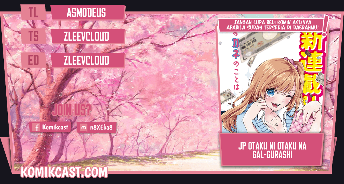 Otaku ni Otaku na Gal-Gurashi