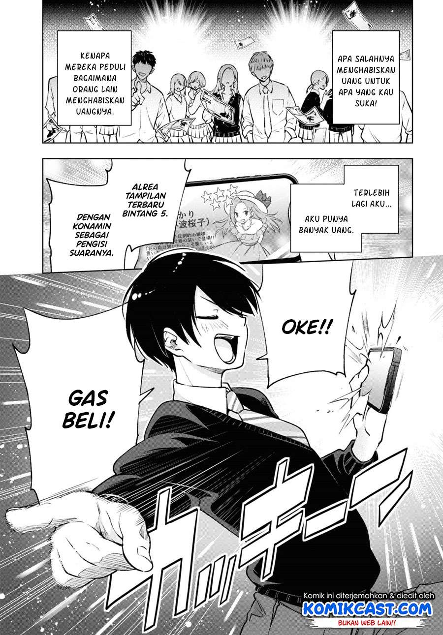 Otaku ni Otaku na Gal-Gurashi
