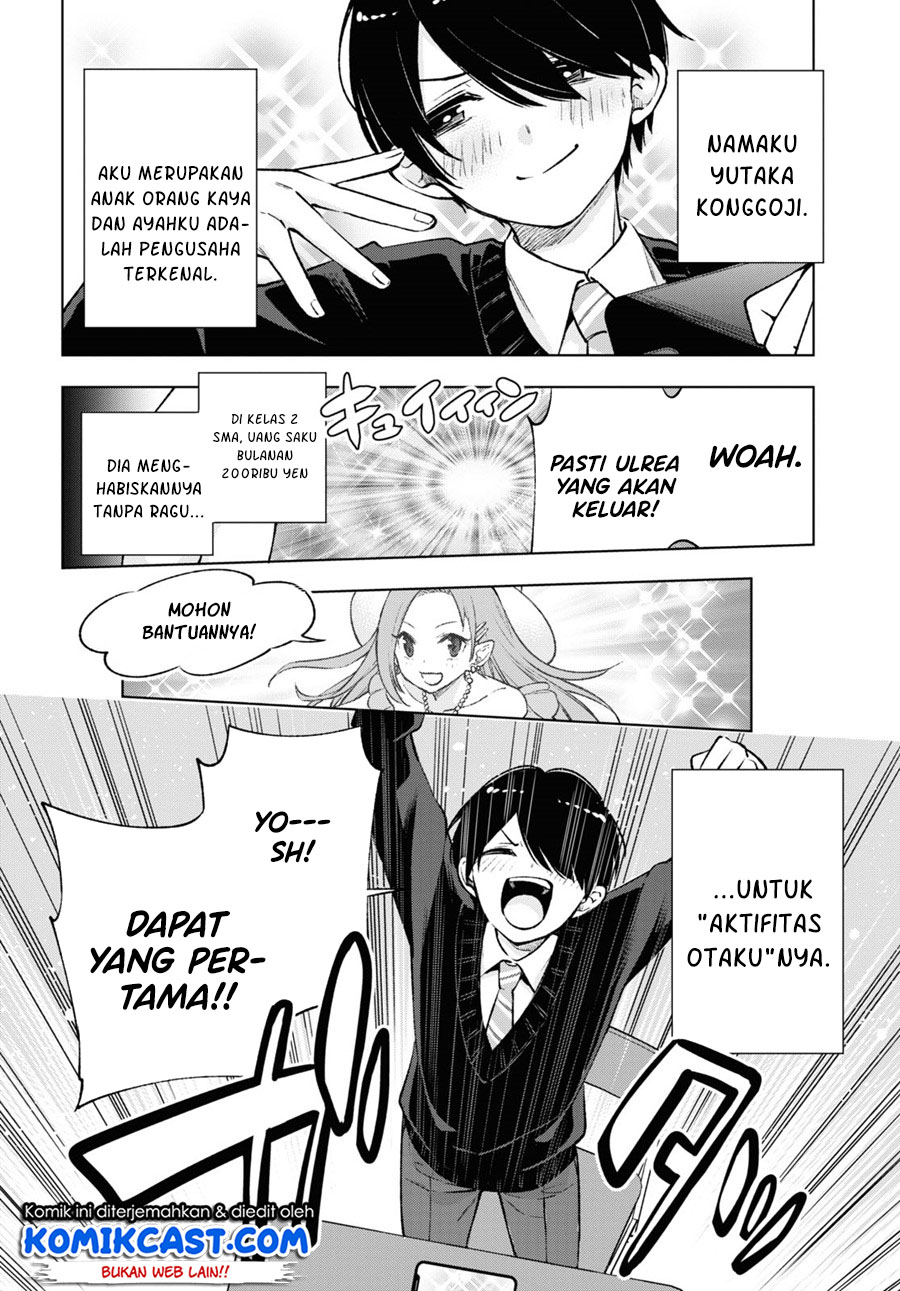 Otaku ni Otaku na Gal-Gurashi