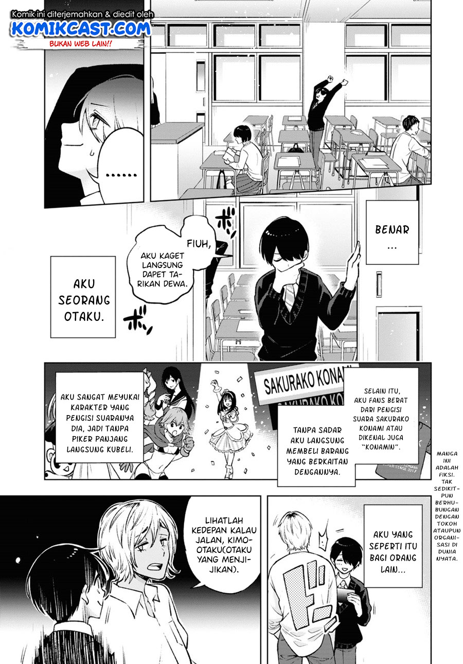 Otaku ni Otaku na Gal-Gurashi
