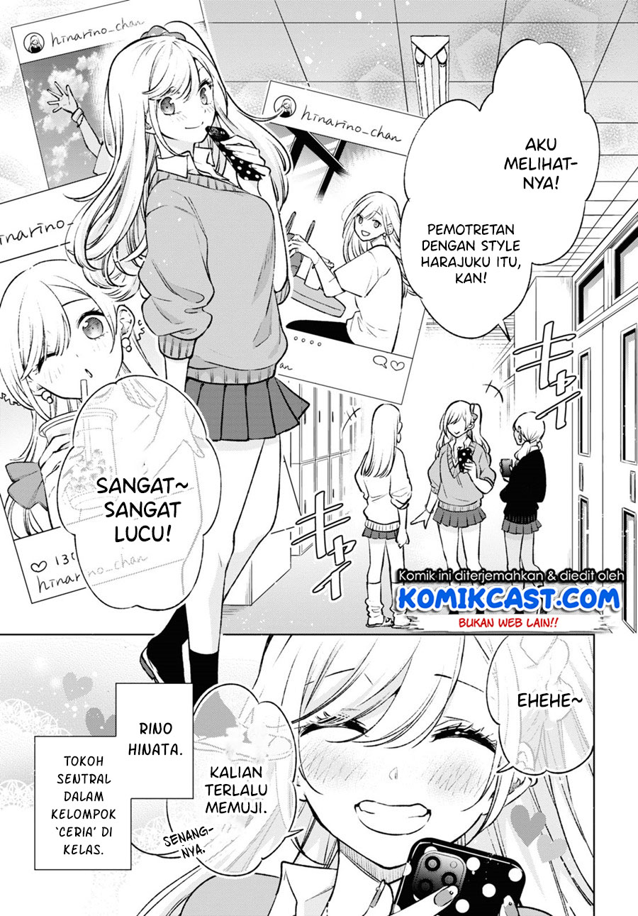Otaku ni Otaku na Gal-Gurashi