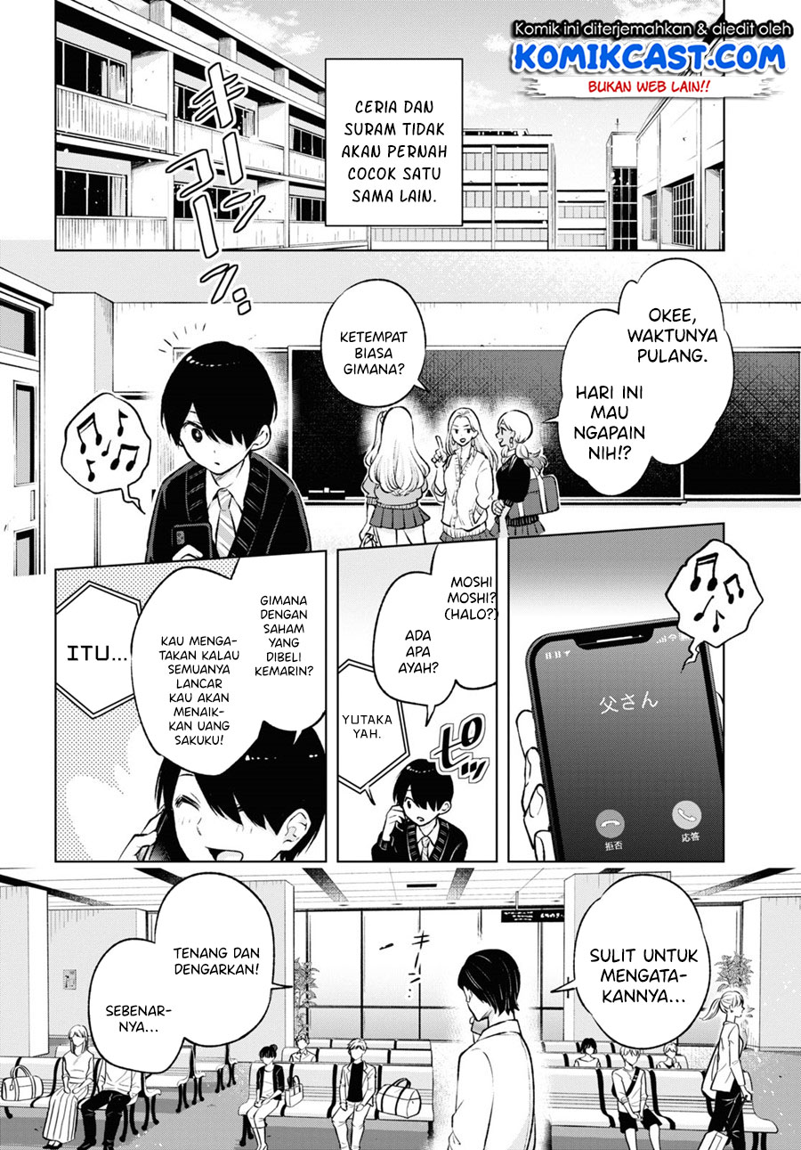 Otaku ni Otaku na Gal-Gurashi