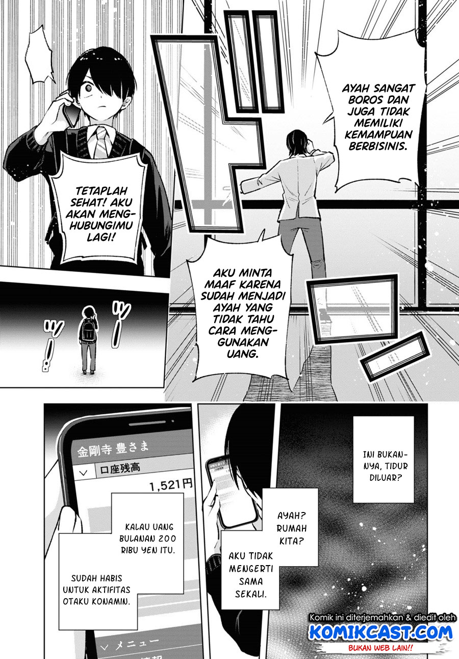 Otaku ni Otaku na Gal-Gurashi