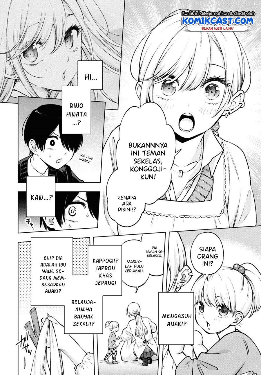 Otaku ni Otaku na Gal-Gurashi
