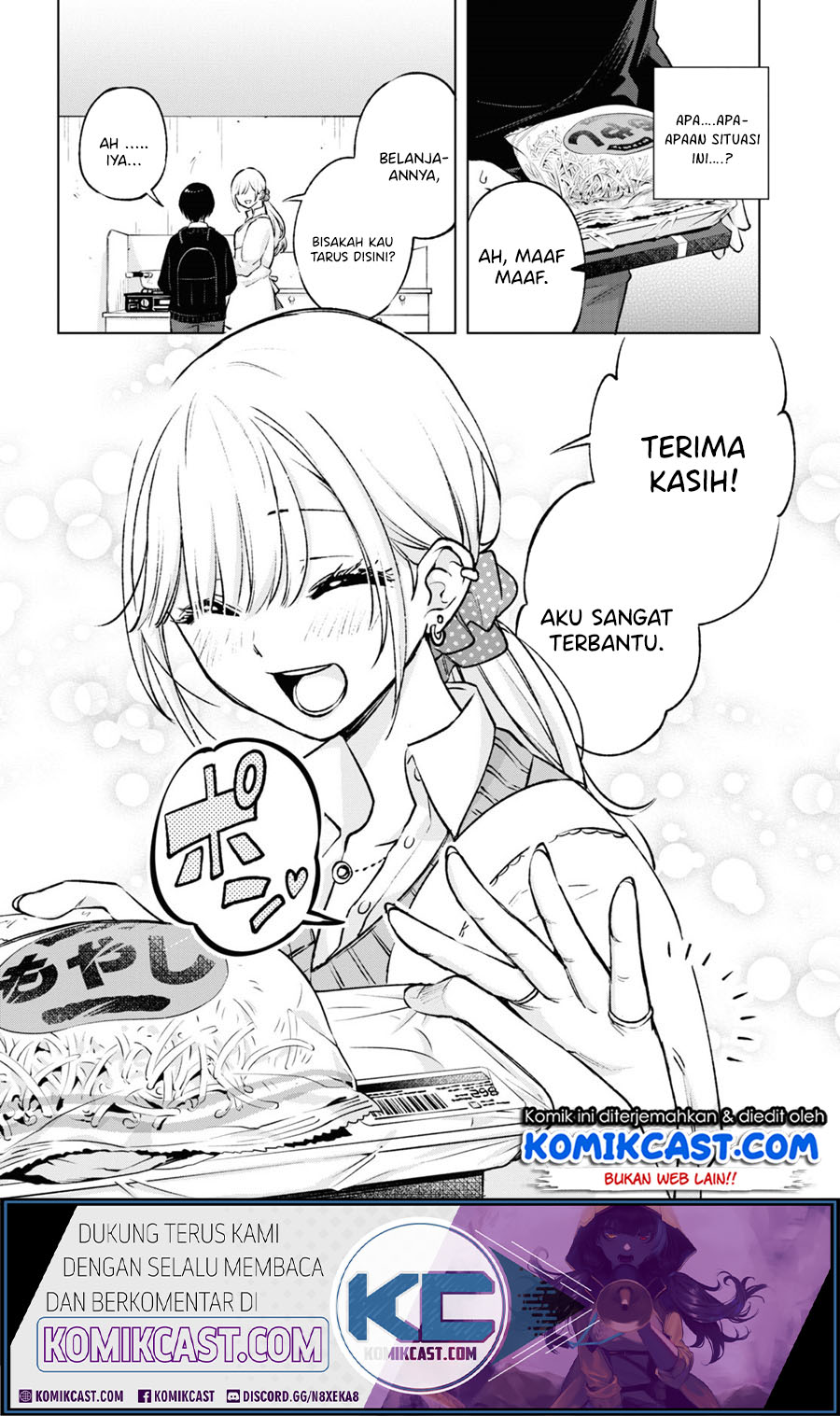 Otaku ni Otaku na Gal-Gurashi