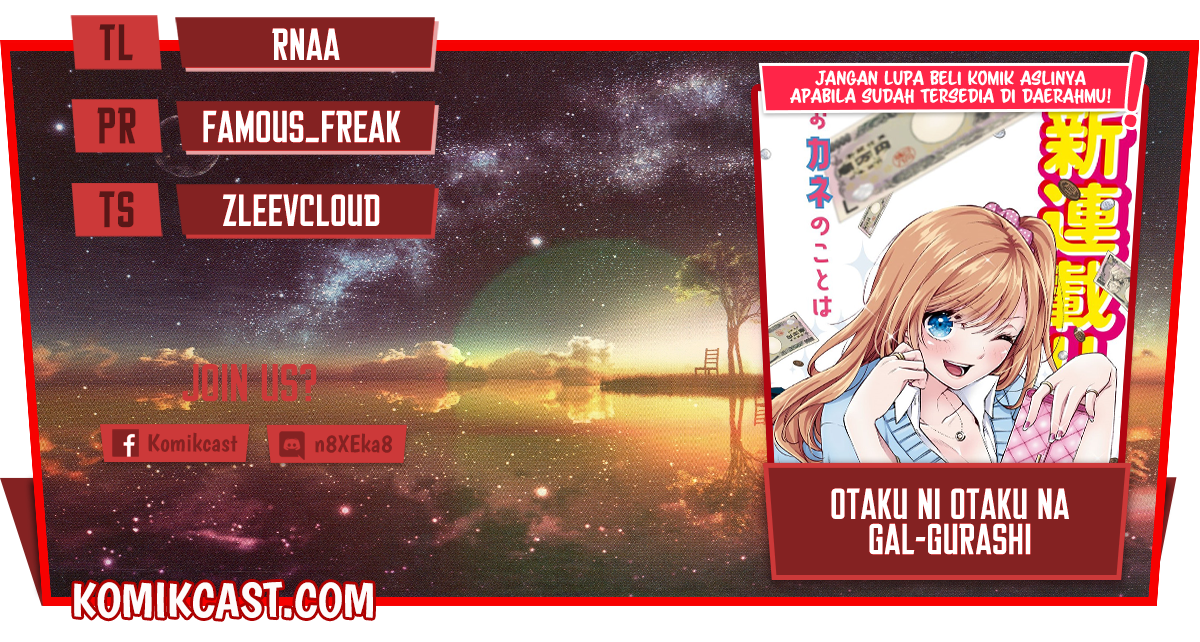 Otaku ni Otaku na Gal-Gurashi