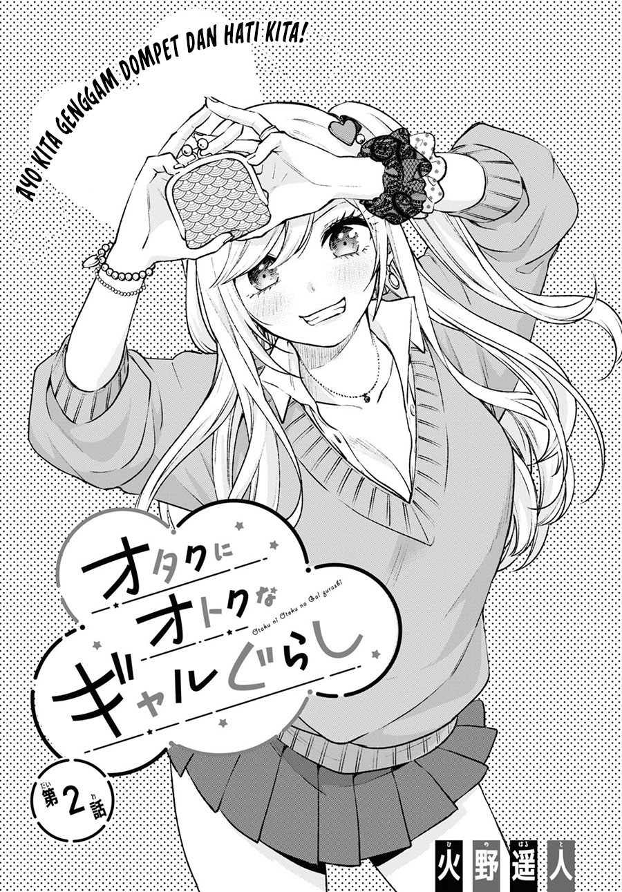 Otaku ni Otaku na Gal-Gurashi
