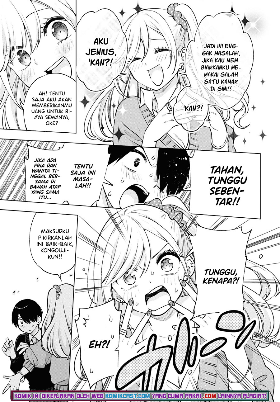 Otaku ni Otaku na Gal-Gurashi