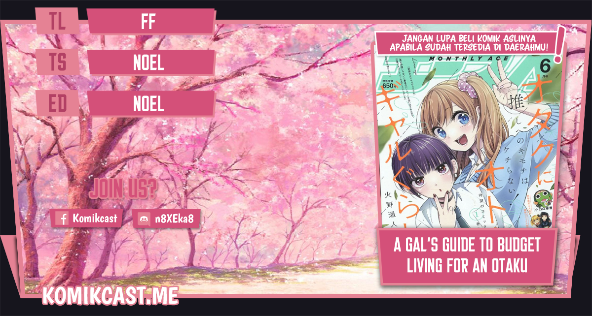 Otaku ni Otaku na Gal-Gurashi