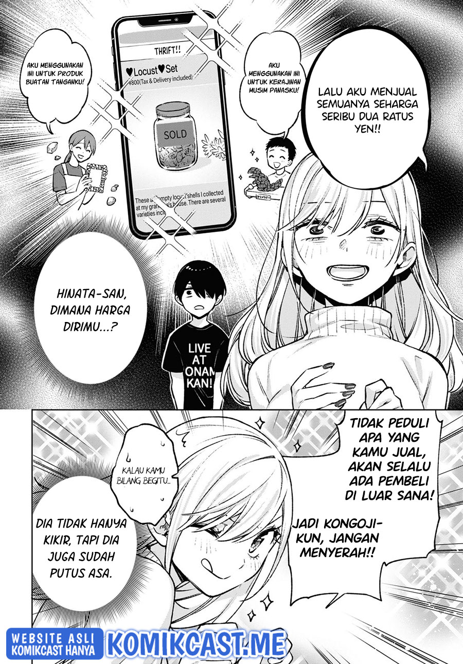 Otaku ni Otaku na Gal-Gurashi
