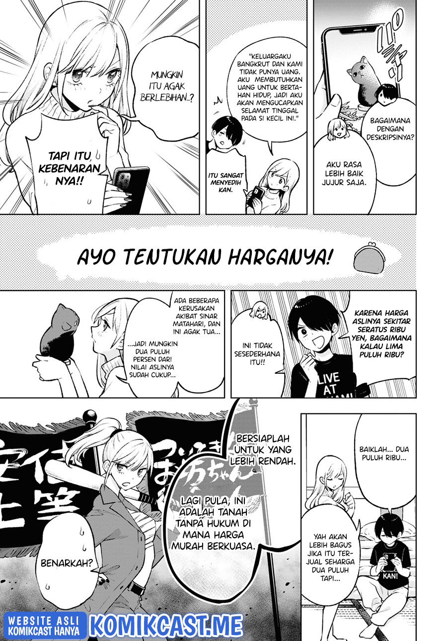 Otaku ni Otaku na Gal-Gurashi