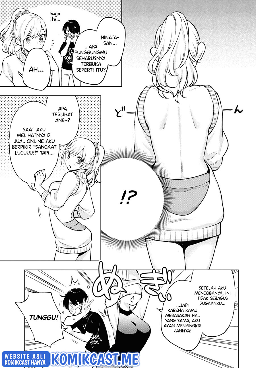 Otaku ni Otaku na Gal-Gurashi