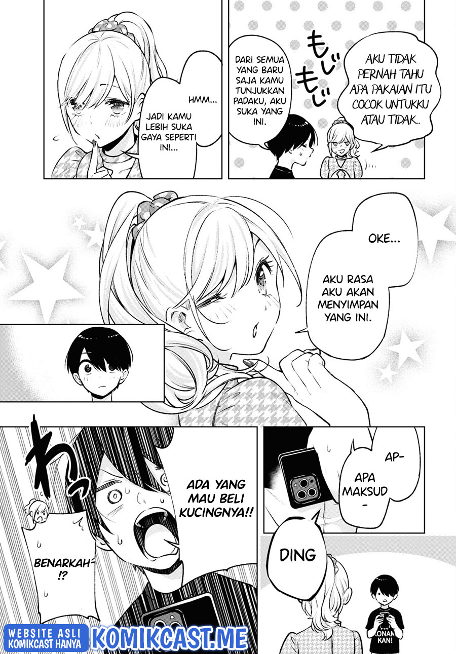 Otaku ni Otaku na Gal-Gurashi