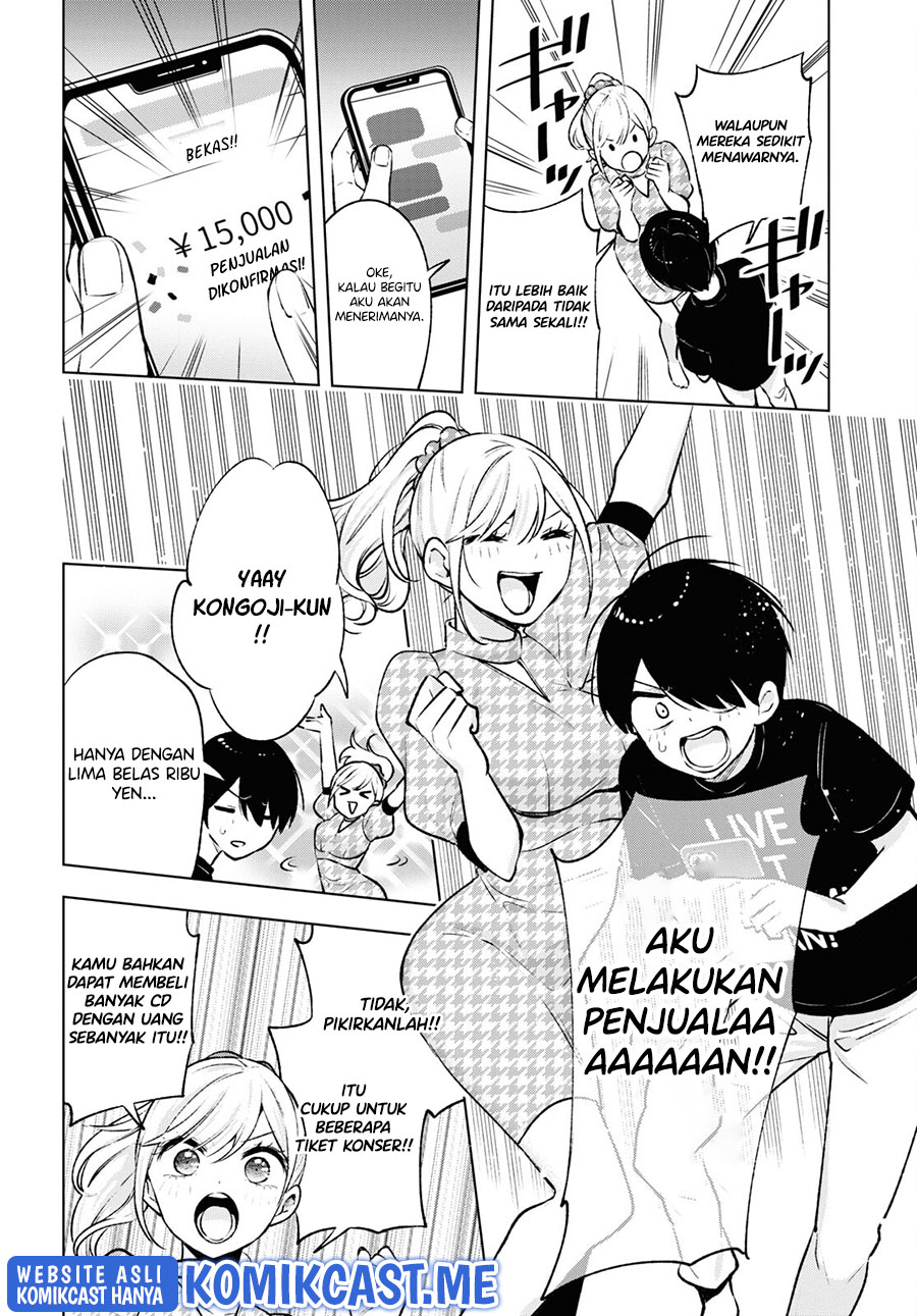 Otaku ni Otaku na Gal-Gurashi