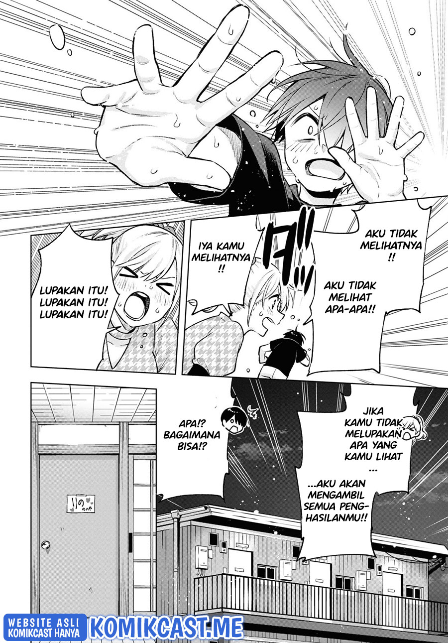 Otaku ni Otaku na Gal-Gurashi