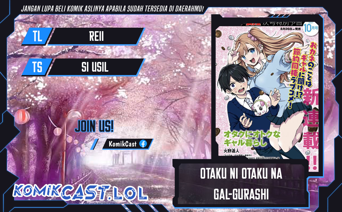 Otaku ni Otaku na Gal-Gurashi