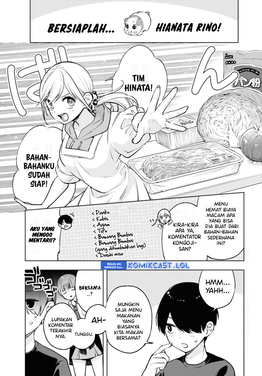 Otaku ni Otaku na Gal-Gurashi