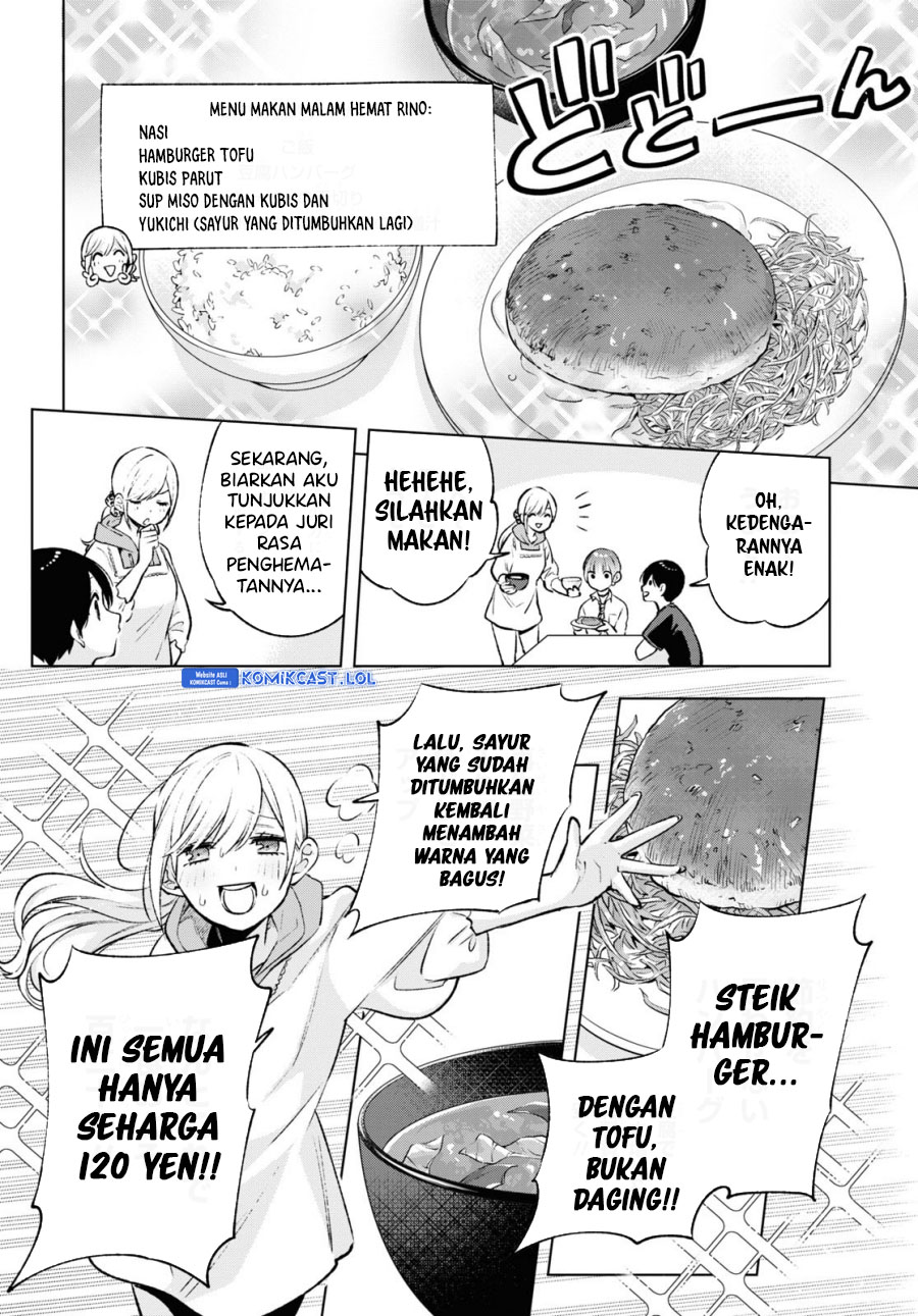 Otaku ni Otaku na Gal-Gurashi