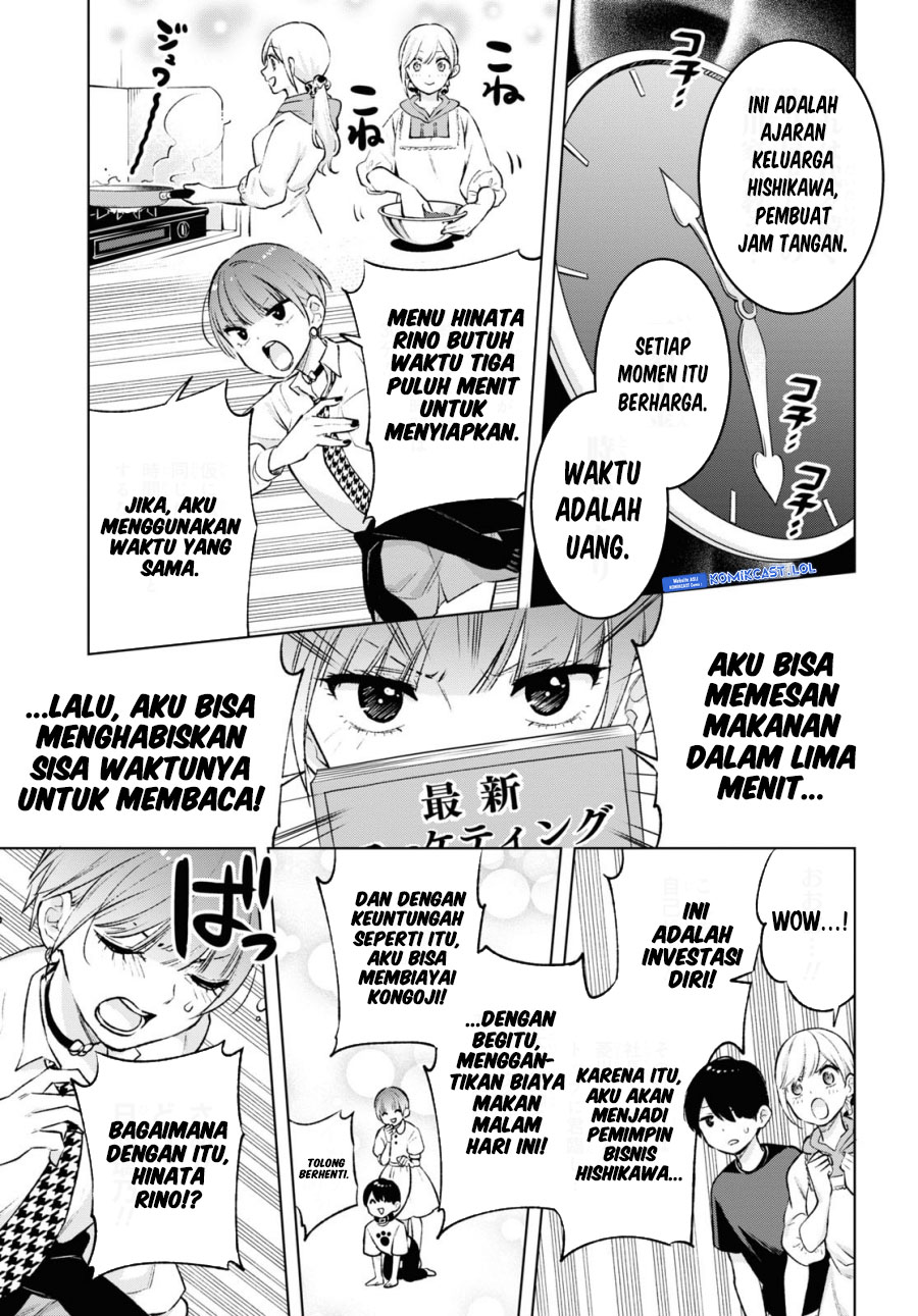 Otaku ni Otaku na Gal-Gurashi