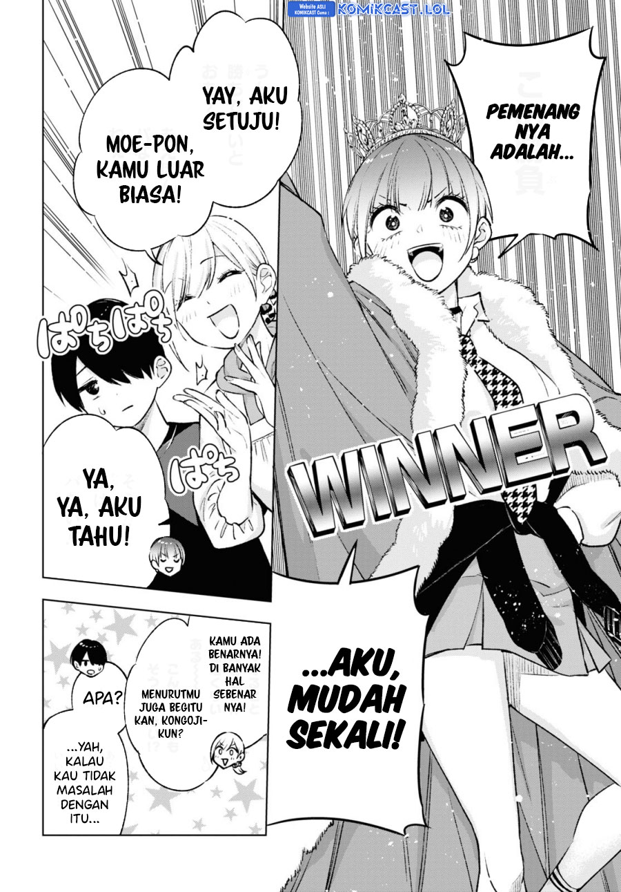 Otaku ni Otaku na Gal-Gurashi