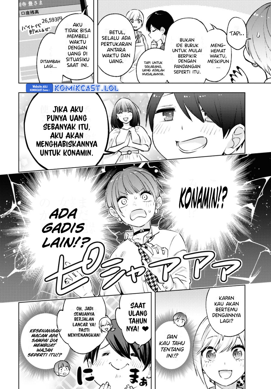 Otaku ni Otaku na Gal-Gurashi