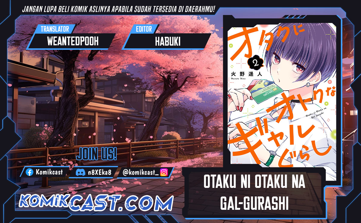 Otaku ni Otaku na Gal-Gurashi