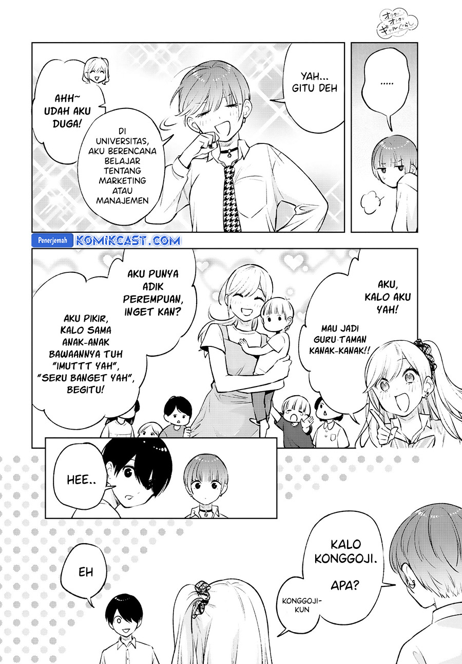 Otaku ni Otaku na Gal-Gurashi