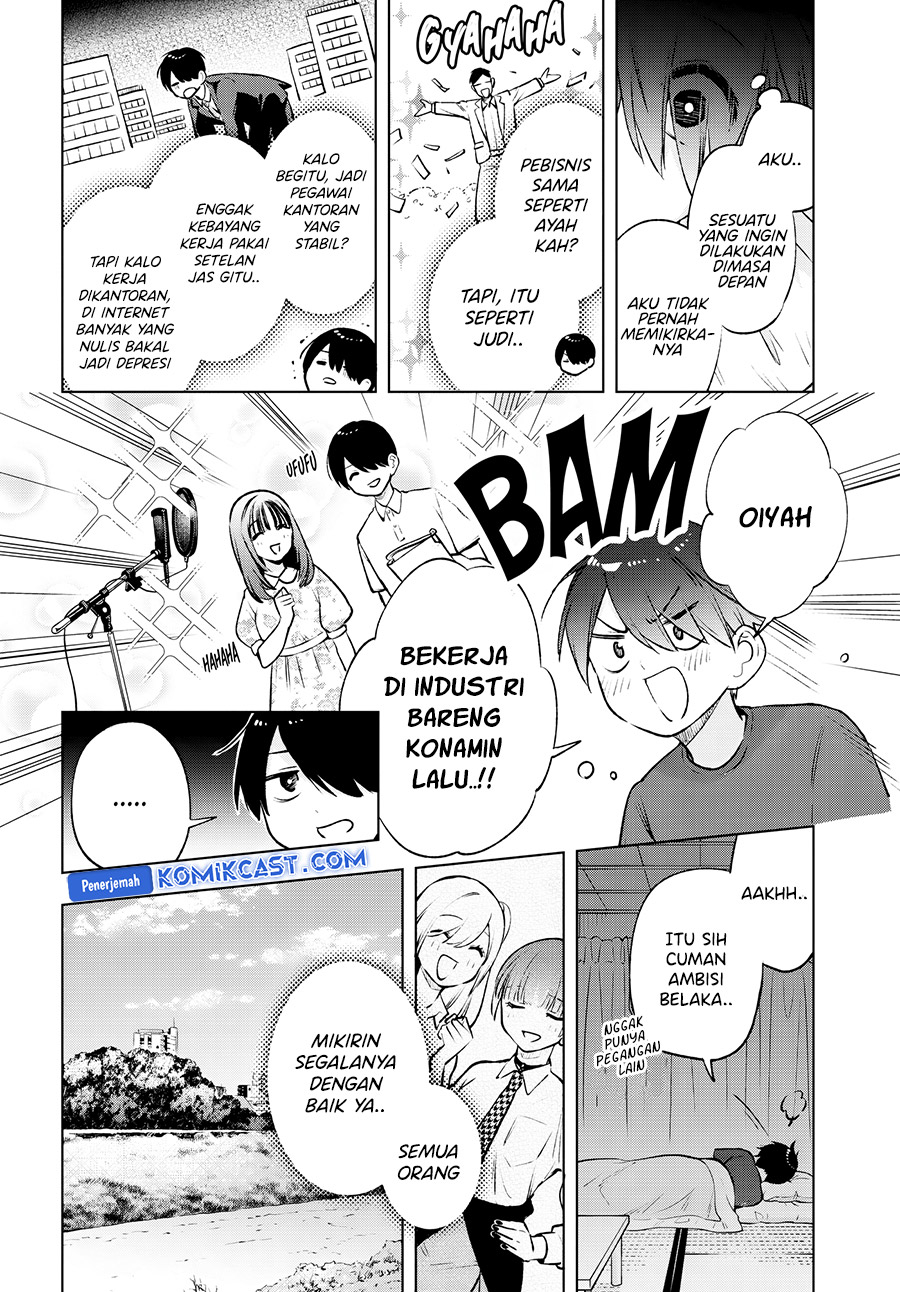 Otaku ni Otaku na Gal-Gurashi