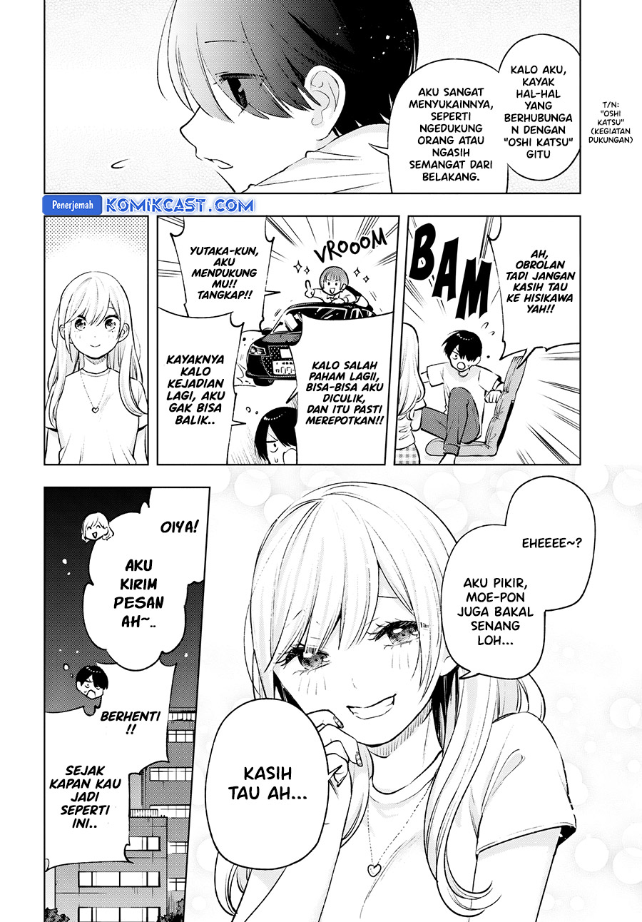 Otaku ni Otaku na Gal-Gurashi