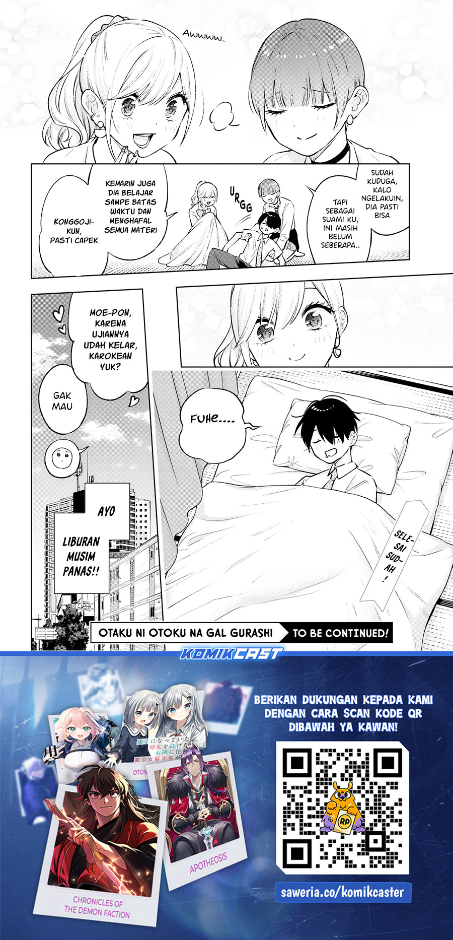 Otaku ni Otaku na Gal-Gurashi