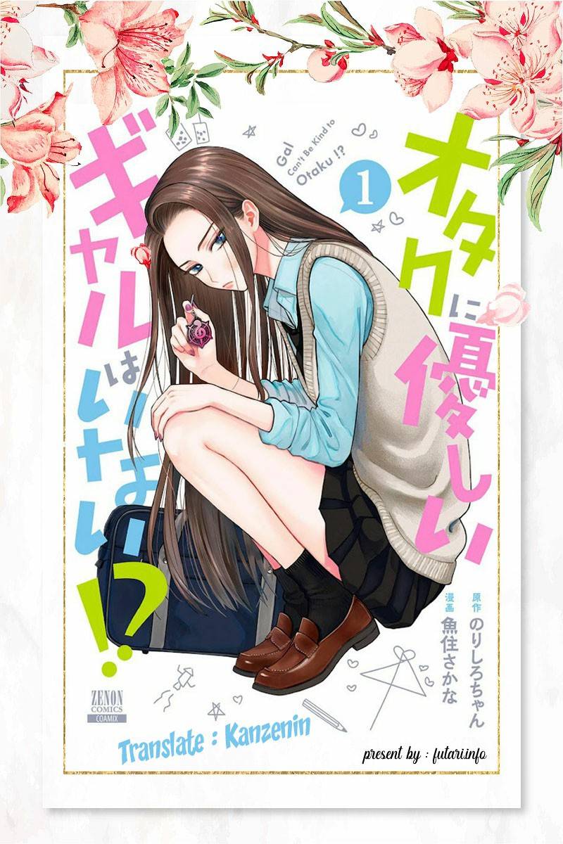 Otaku ni Yasashii Gal wa Inai!? Chapter 2