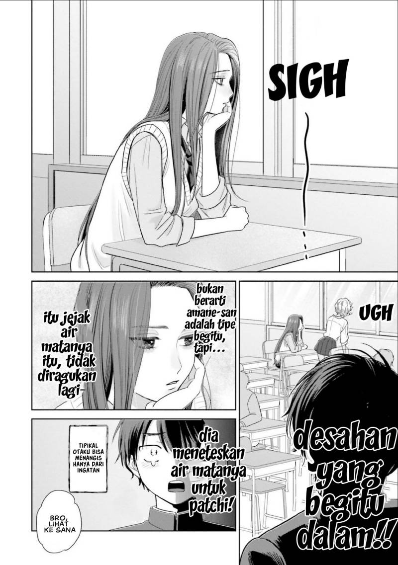 Otaku ni Yasashii Gal wa Inai!? Chapter 2