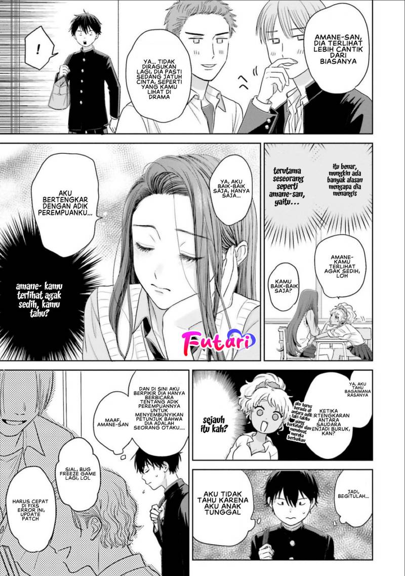 Otaku ni Yasashii Gal wa Inai!? Chapter 2