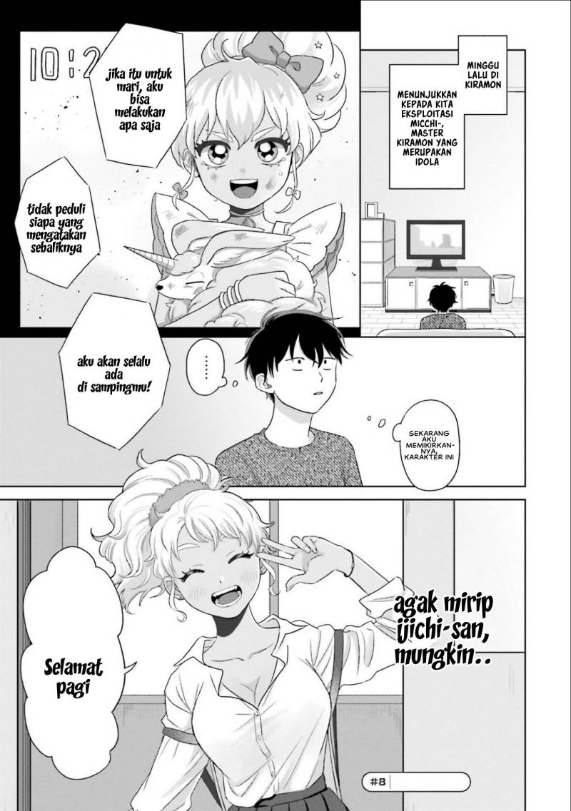 Otaku ni Yasashii Gal wa Inai!? Chapter 2