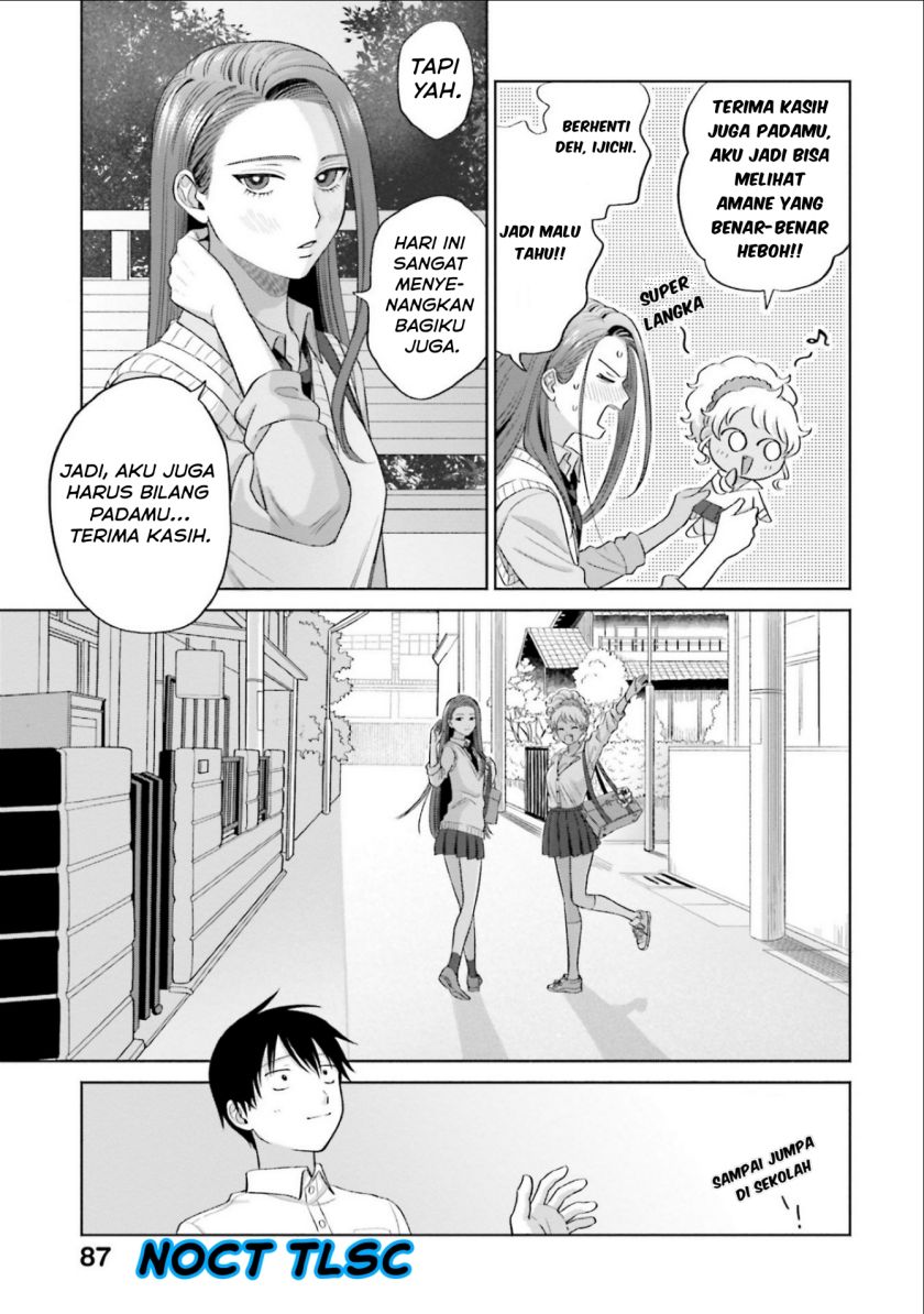 Otaku ni Yasashii Gal wa Inai!? Chapter 4