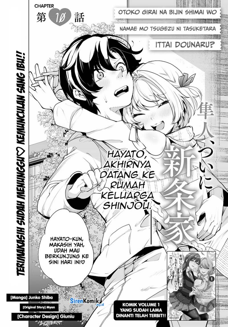 Otoko Girai na Bijin Shimai wo Namae mo Tsugezu ni Tasuketara Ittai Dounaru? Chapter 10