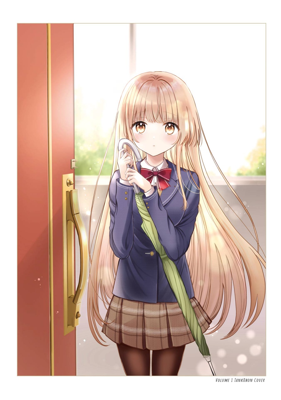 Otonari no Tenshi-sama ni Itsunomanika Dame Ningen ni Sareteita Ken