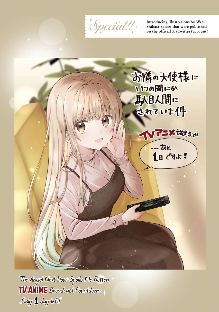 Otonari no Tenshi-sama ni Itsunomanika Dame Ningen ni Sareteita Ken