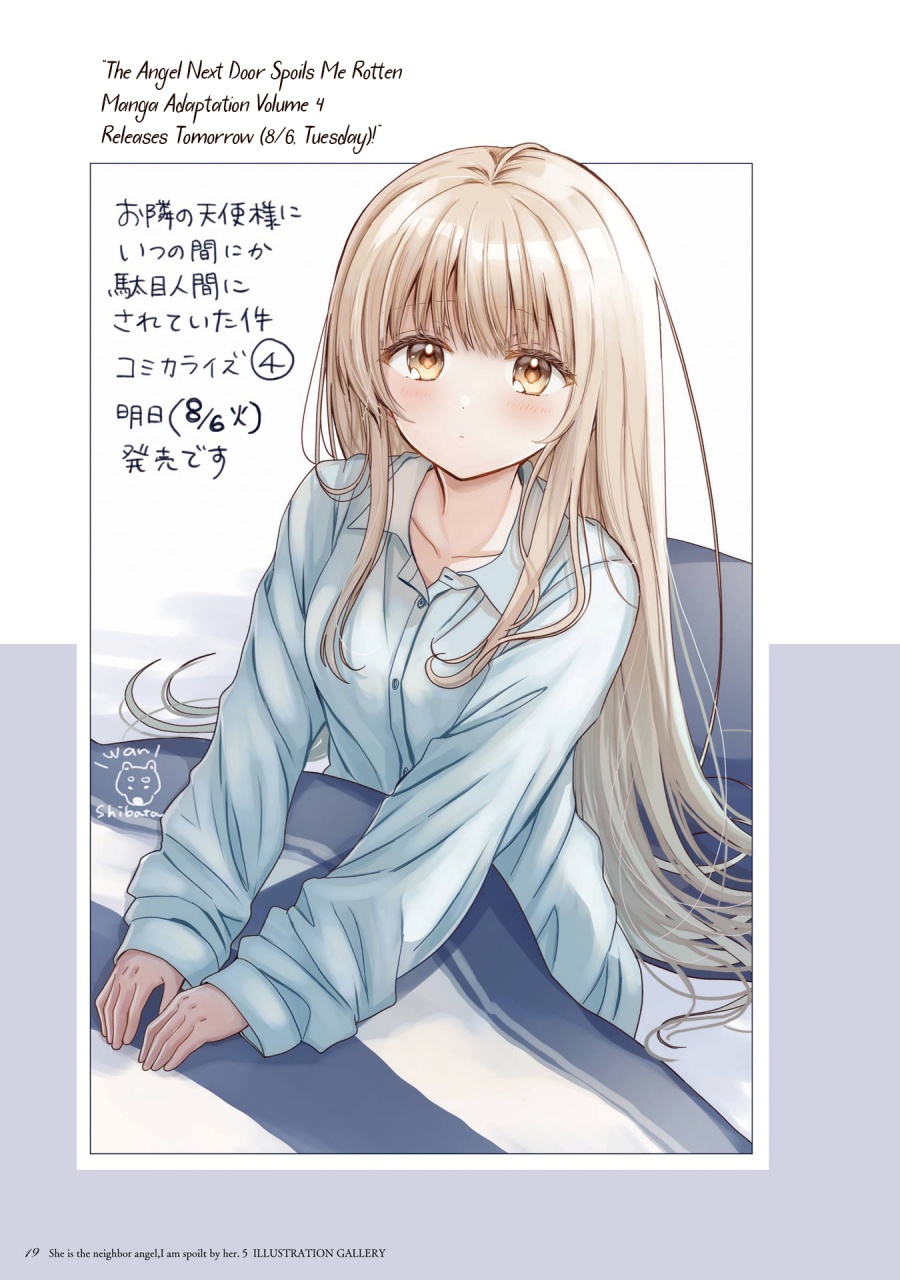 Otonari no Tenshi-sama ni Itsunomanika Dame Ningen ni Sareteita Ken