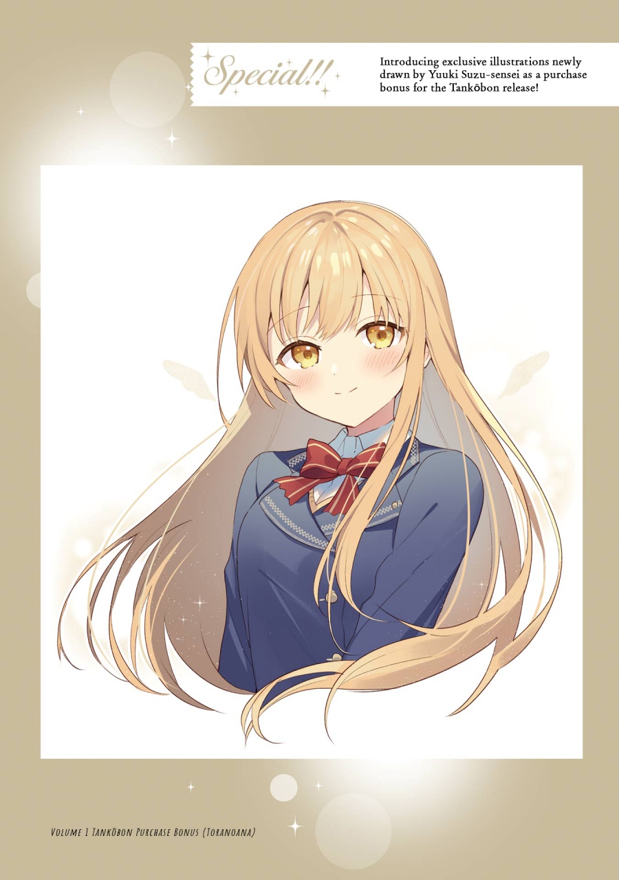 Otonari no Tenshi-sama ni Itsunomanika Dame Ningen ni Sareteita Ken
