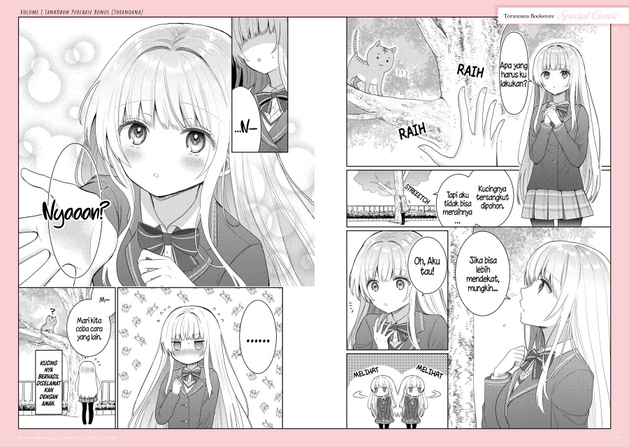 Otonari no Tenshi-sama ni Itsunomanika Dame Ningen ni Sareteita Ken