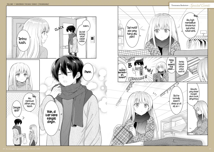 Otonari no Tenshi-sama ni Itsunomanika Dame Ningen ni Sareteita Ken